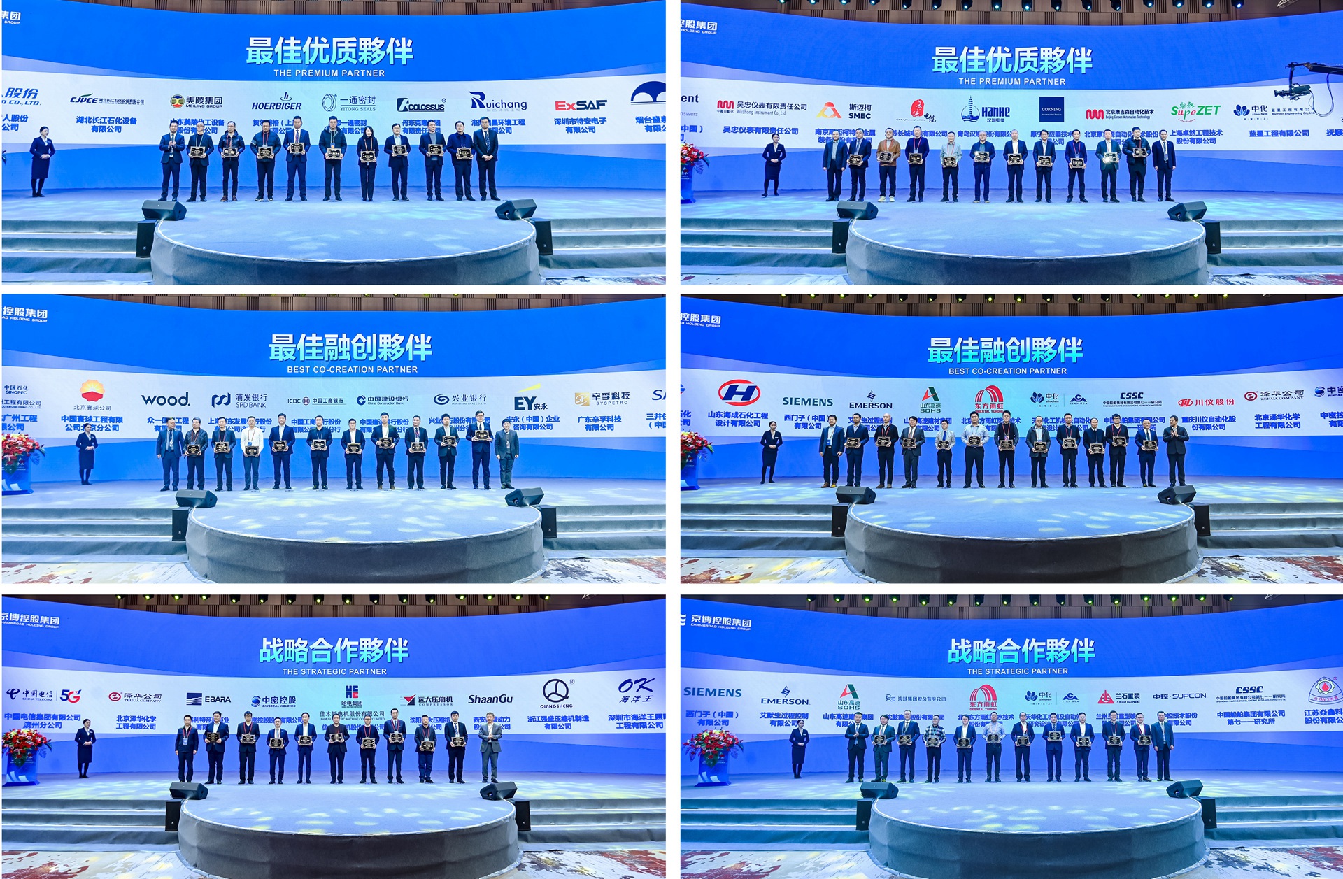 1704943208442 banjiang